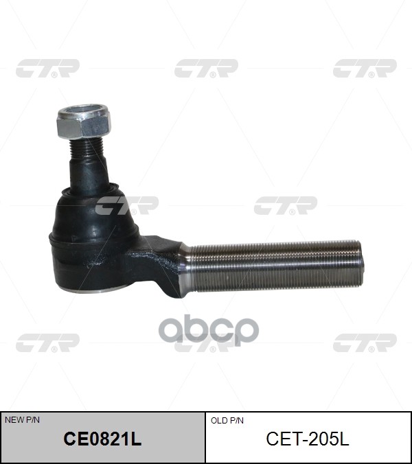 Наконечник Рулевой Тяги Левый Toyota Dyna 01-12 Ce0821l CTR арт. cet-205l