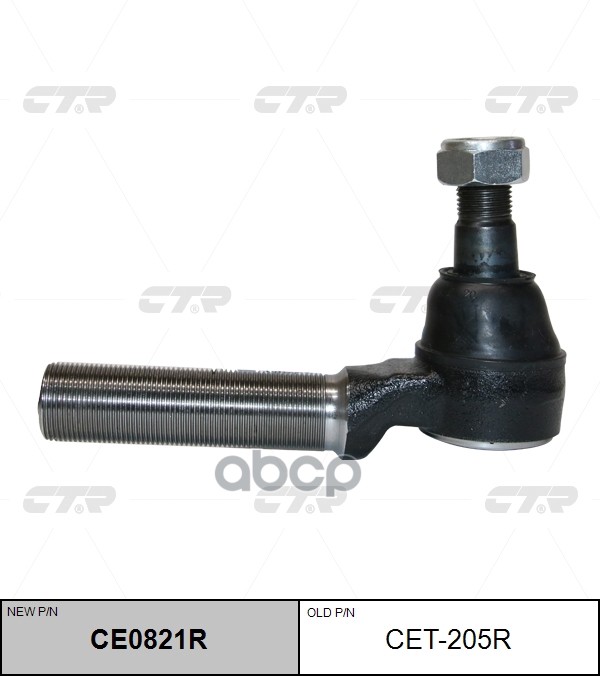 Наконечник Рулевой Тяги Toyota Dyna 400 2001 - 2007 / Toyoace 1999 - CTR арт. cet-205r