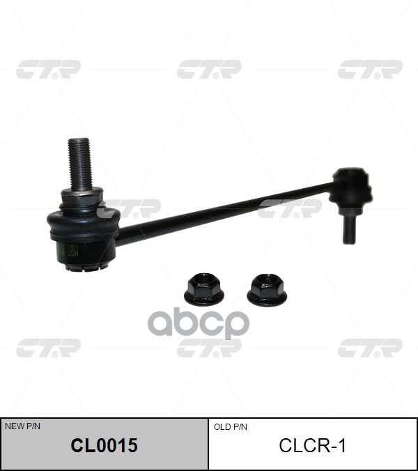 Стойка Стабилизатораchrysler Voyager 2.0-3.8 95-08 (Нов Арт Cl0015) Clcr-1 CTR арт. CLCR-1