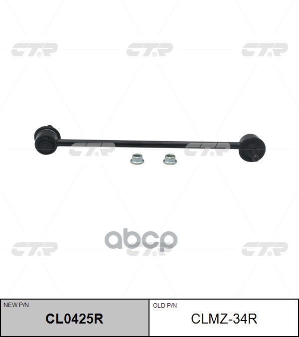 Стойка Стабилизатора Mazda 3 2013 - 2016 (Новый Номер Для Заказа Xcr-Cl0425r) CTR арт. clmz-34r