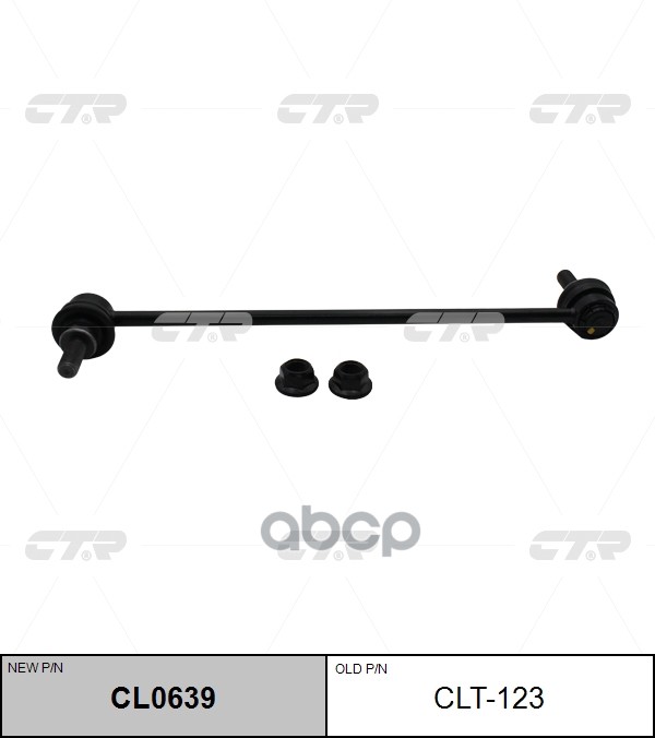 Стойка Переднего Стабилизатора Toyota Prius 2015- Cl0639 (Новый Номер Для Заказа Xcr-Cl0639) CTR арт. clt-123