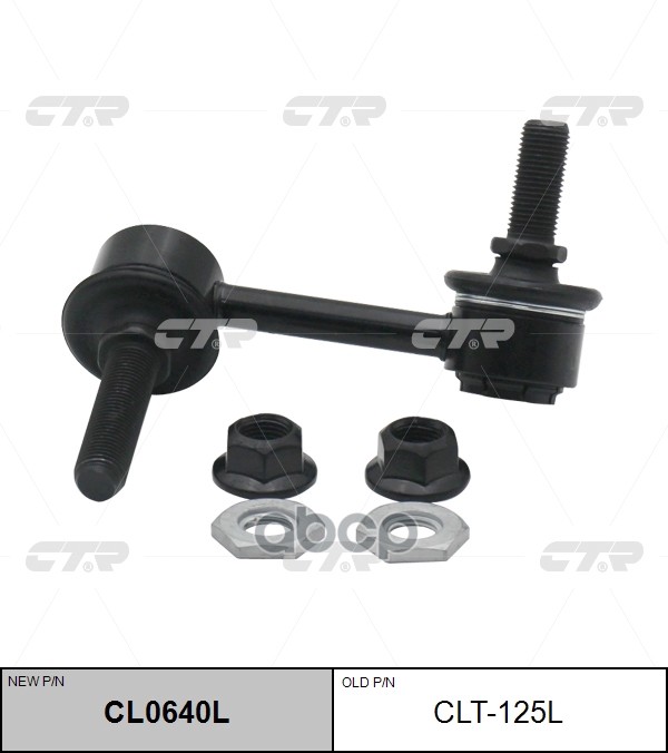 Стойка Стабилизатора Передняя Левая Lexus Gs / Is 2012- Cl0640l CTR арт. clt-125l