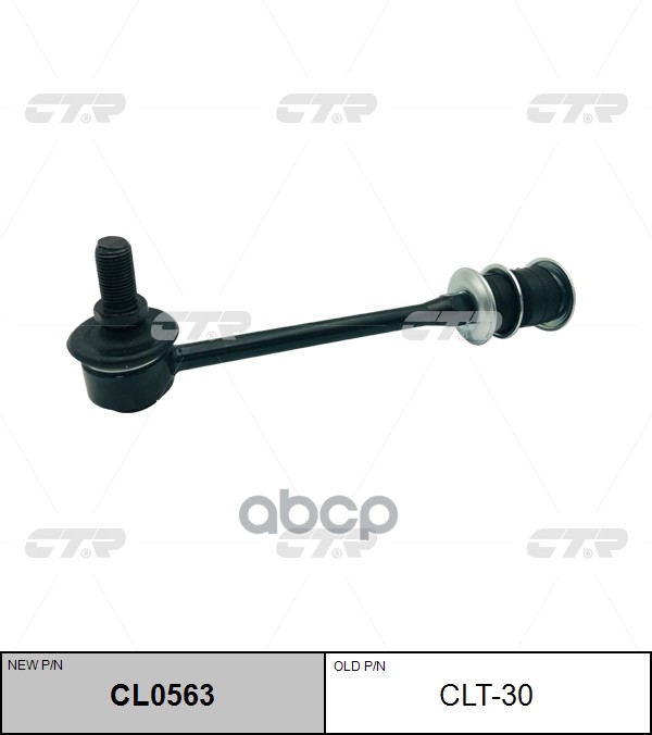 Стойка Заднего Стабилизатора Toyota  Hulix 89-95 Cl0563 (Новый Номер Для Заказа Xcr-Cl0563) CTR арт. clt-30