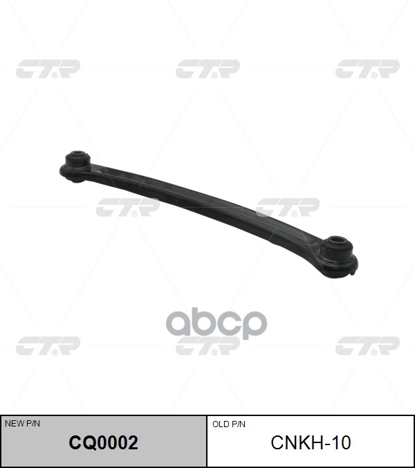Рычаг Задн Подвески Правый Hyundai Accent Ii (Нов Арт Cq0002) Cnkh-10 CTR арт. CNKH-10