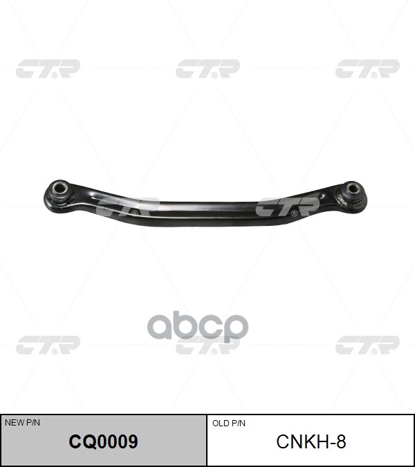 Рычаг рулевого управления Hyundai ACCENT 99- CQ0009 CTR арт. cq0009