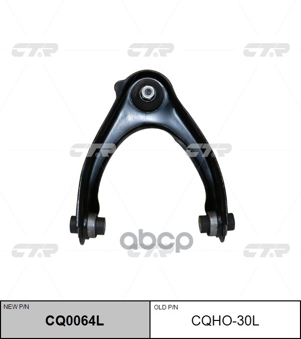 Рычаг подвески HONDA Civic 1995 ~ 2001 / CR-V 1997 ~ 2006 / CR-V 2006 ~ перед.лев. (старый арт. CQHO-30L) CQ0064L CTR арт. CQ...