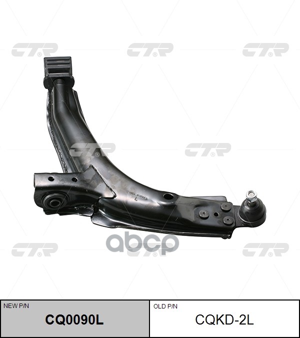 Рычаг подвески Chevrolet Lanos 05-09 / Daewoo Lanos 97-08 (Слева) CTR арт. CQ0090L
