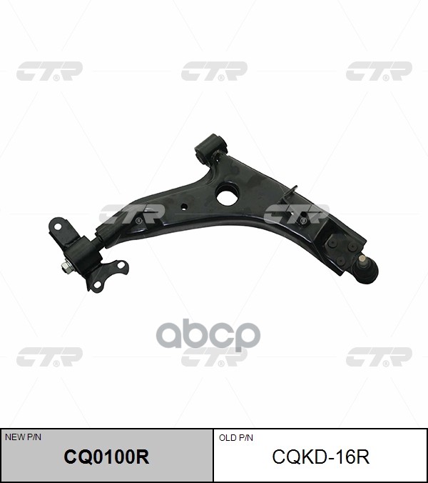 Рычаг подвески правый CHEVROLET EPICA 2006- CQ0100R CTR арт. cq0100r