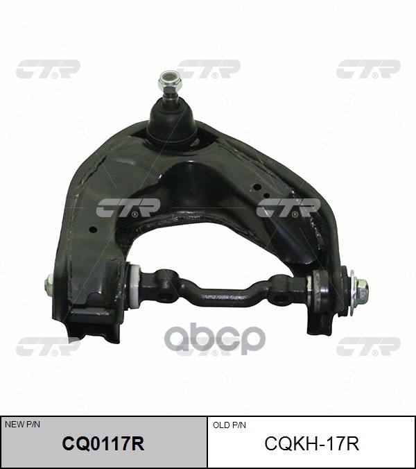 Рычаг передней подвески HYUNDAI Starex 1997 - 2007 / Starex 2007 - / H1 1997 - 2007 / H200 1997 - 20 CTR арт. cq0117r