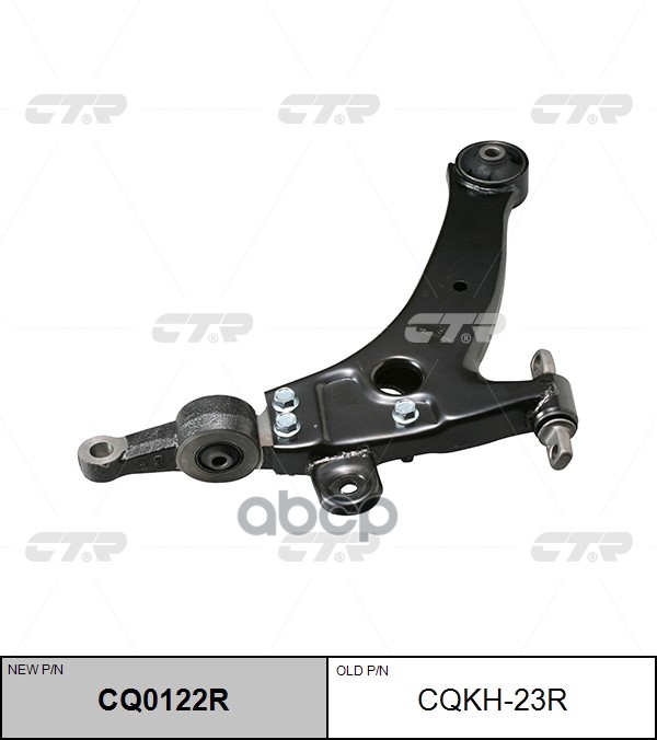 Рычаг подвески HYUNDAI Grandeur 1992 ~ 2005 / NF 2001 ~ 2005 / Sonata 1998 ~ 2010 / XG300 / XG250 1998 ~ перед.прав. (старый ...