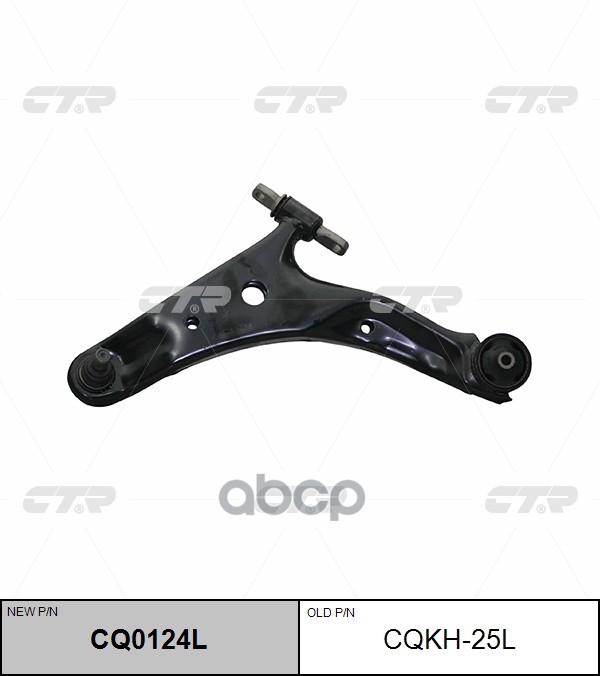 Рычаг подвески HYUNDAI Santa Fe 2000 ~ 2010 перед.лев. (старый арт. CQKH-25L) CQ0124L CTR арт. CQ0124L