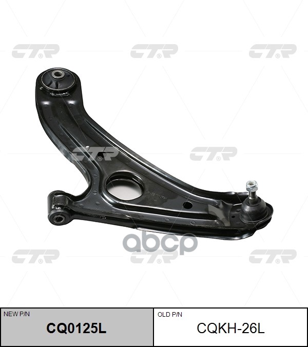 Рычаг подвески HYUNDAI Getz / Click 2002 ~ 2006 перед.лев. (старый арт. CQKH-26L) CQ0125L CTR арт. CQ0125L