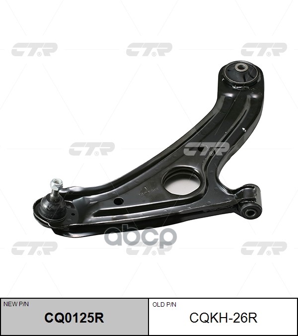 Рычаг подвески Hyundai Getz 02-11 CTR арт. CQ0125R