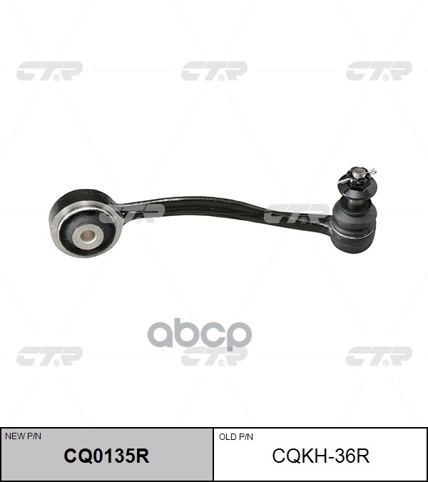 Рычаг подвески передний правый Hyundai Genesis 2007 ~ / Equus 2009 ~ 2014 / Genesis Prada 2011 ~ ; K CTR арт. CQ0135R