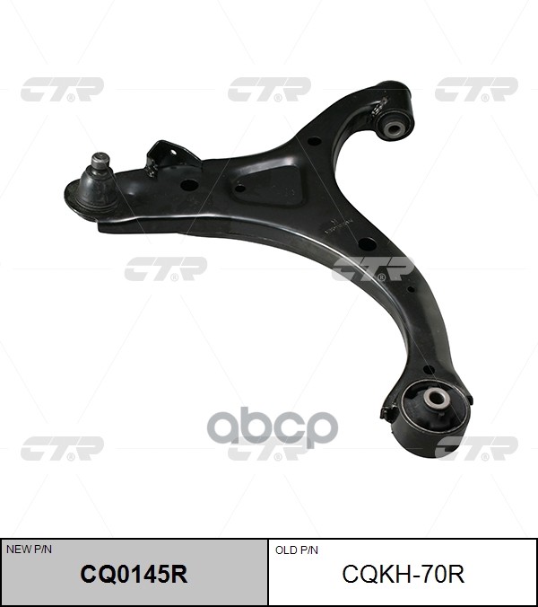 Рычаг подвески передний правый Hyundai Santa Fe 2005 ~ 2013 CTR арт. CQ0145R