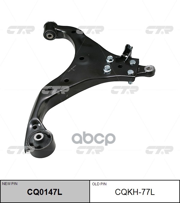 Рычаг подвески передний левый Hyundai Tucson 2004 ~ ; KIA Sportage JE 2004 ~ 2010 CTR арт. CQ0147L
