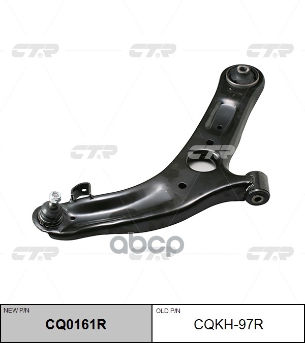 Рычаг передней подвески HYUNDAI Elantra / I30 / 2011 - 2015 / Veloster 2011 - CTR арт. cq0161r