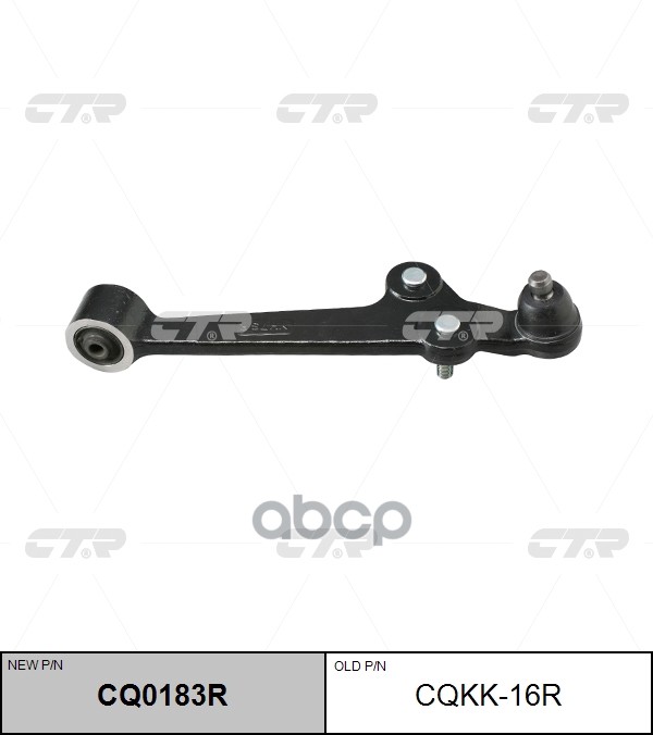 Рычаг передней подвески KIA Rio 2000 - 2012 CTR арт. cq0183r