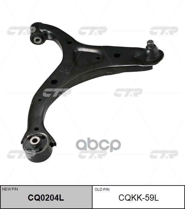 Рычаг подвески Hyundai Santa Fe 05-12 / Kia Sorento 09-21 (Слева) CTR арт. CQ0204L