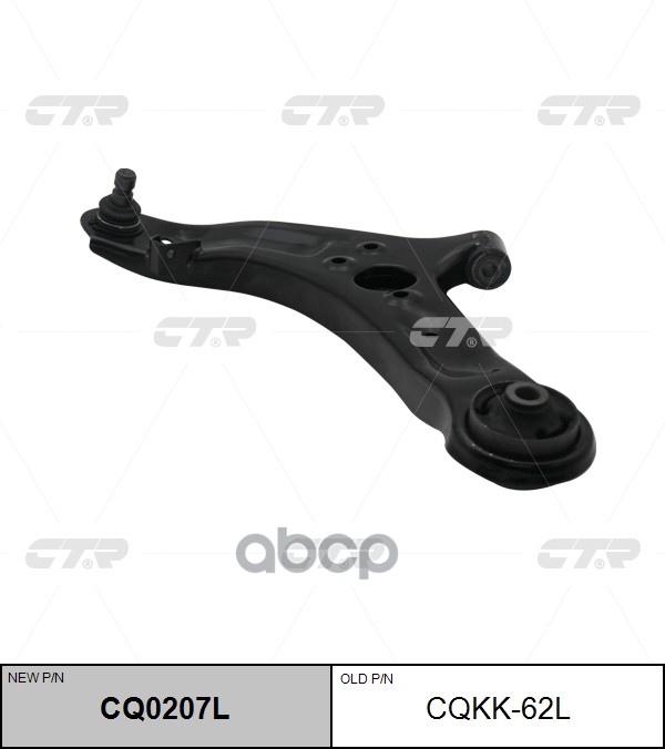 Рычаг подвески Kia Picanto 11-15 CTR арт. CQ0207L