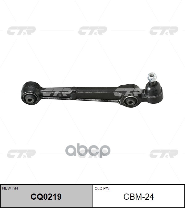 Рычаг подвески MITSUBISHI Eclipse 1990 ~ 1999 / Galant 1992 ~ 2003 CHRYSLER Sebring 1995 ~ 2000 DODGE перед.прав. (старый арт...