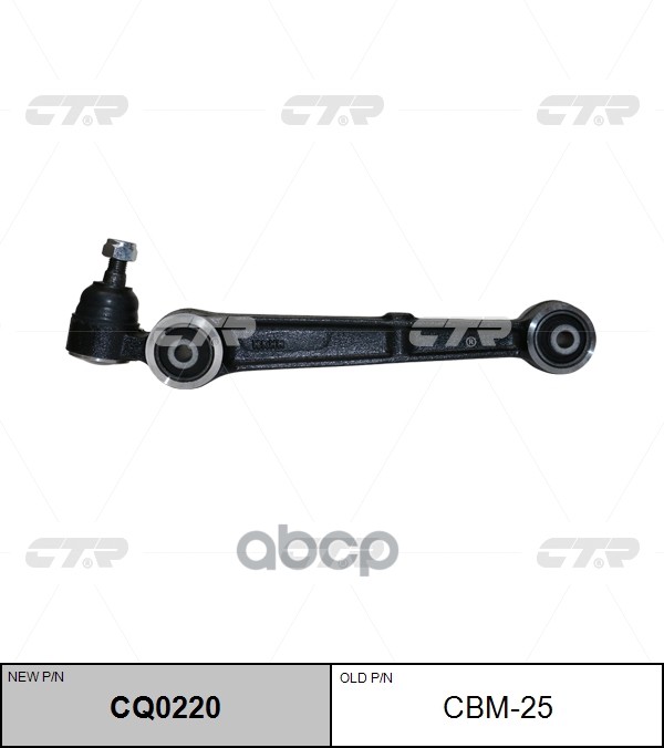 Рычаг подвески передний левый Mitsubishi Eclipse 1990 ~ 1999 / Galant 1992 ~ 2003 ; Chrysler Sebring CTR арт. CQ0220