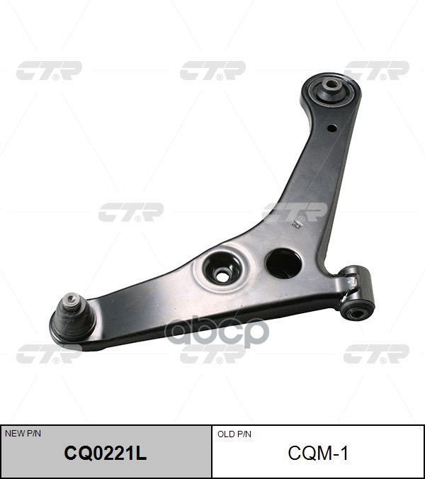 Рычаг подвески MITSUBISHI Lancer 2003 ~ 2013 перед.лев. (старый арт. CQM-1) CQ0221L CTR арт. CQ0221L