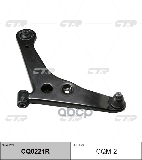 Рычаг подвески MITSUBISHI Lancer 2003 ~ 2013 перед.прав. (старый арт. CQM-2) CQ0221R CTR арт. CQ0221R