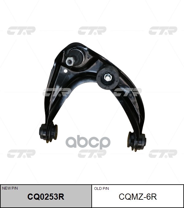 Рычаг подвески передний правый Mazda 6 2002 ~ 2008 CTR арт. CQ0253R