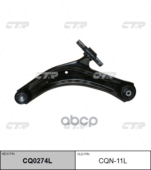 Рычаг подвески NISSAN Qashqai 2006 ~ 2014 / X-Trail 2007 ~ 2013 / Rogue 2007 ~ 2013 RENAULT Koleos 2008 перед.лев. (старый ар...