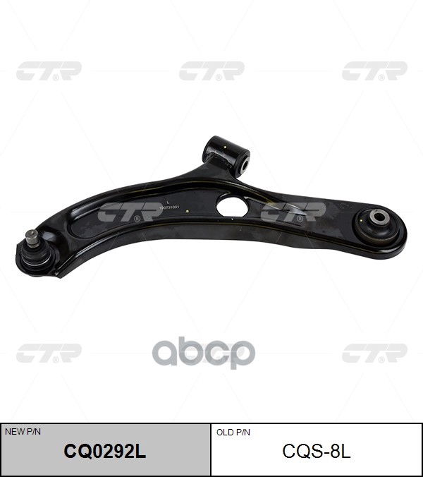 Рычаг подвески SUZUKI Swift 2005 ~ 2013 / Splash 2007 ~ OPEL Agila 2008 ~ 2012 перед.лев. (старый арт. CQS-8L) CQ0292L CTR ар...