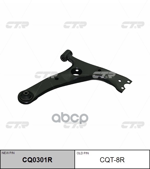 Рычаг подвески передний правый Toyota RAV4 2000 ~ 2013 CTR арт. CQ0301R