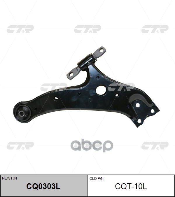 Рычаг передней подвески LEXUS RX350 / RX450H 2010 - 2017/ TOYOTA Highlander / Kluger / Venza 2008 - CTR арт. cq0303l