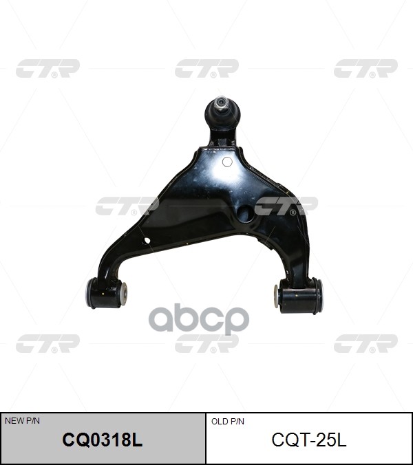 Рычаг передней подвески TOYOTA Hilux / Vigo 2005 - 2006 / Hilux 2018 - CTR арт. cq0318l