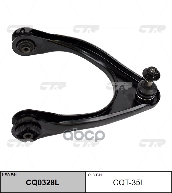 Рычаг передней подвески TOYOTA CROWN / MAJESTA / MARK X 2004 - 2009 / LEXUS GS 2005 - 2011 CTR арт. cq0328l