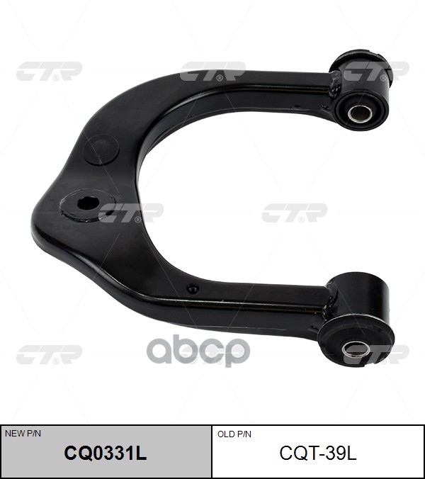 Рычаг подвески TOYOTA Land Cruiser 90 / Prado 1996 ~ 2008 перед.лев. (старый арт. CQT-39L) CQ0331L CTR арт. CQ0331L