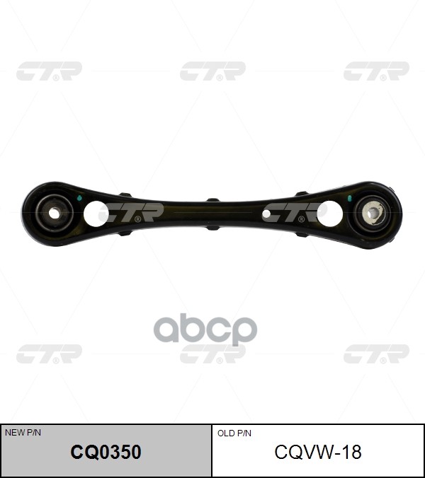 Рычаг задней подвески AUDI A4 / A4 Quattro / A5 / A5 Quattro / A6 / A6 Quattro / A7 Quattro / A8 Qua CTR арт. cq0350