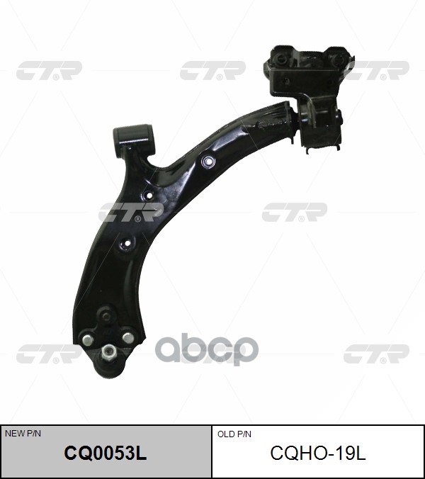Рычаг Подвески Cq0053l CTR арт. cqho-19l