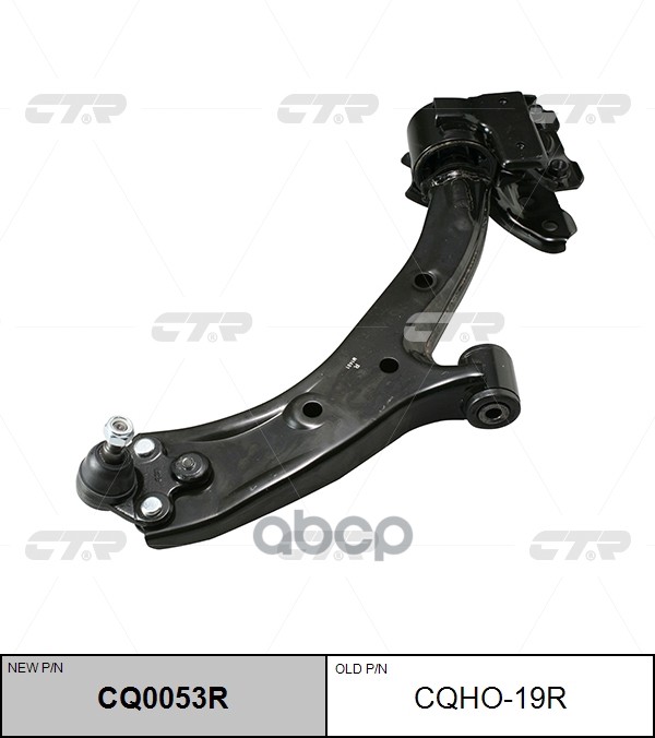 Рычаг Подвески Cq0053r CTR арт. cqho-19r