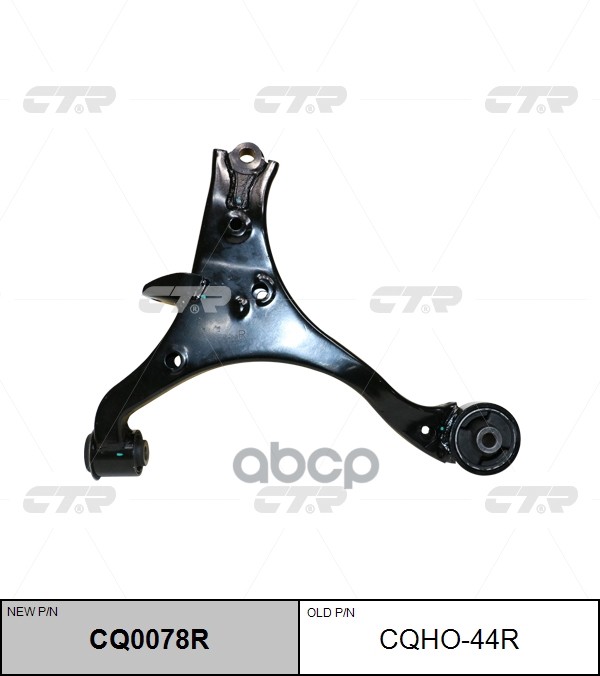 Рычаг Подвески Правый Honda Civic 00-05 Cq0078r CTR арт. cqho-44r