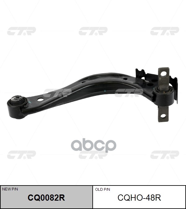 Рычаг Задней Подвески Правый Honda Civic 2006-2010 Cq0082r (Новый Номер Для Заказа Xcr-Cq0082r) CTR арт. cqho-48r