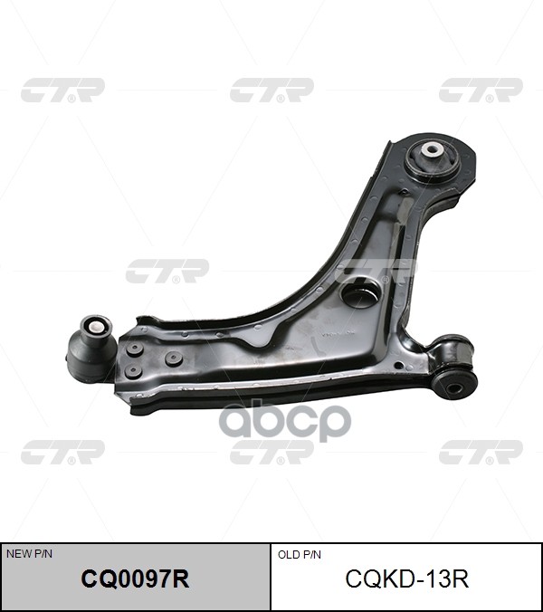 Рычаг Подвески CTR арт. CQKD13R