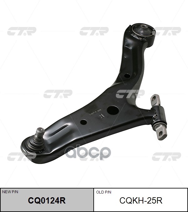 Рычаг Правый Hyundai Santa Fe 00-04 (Нов Арт Cq0124r) Cqkh-25R CTR арт. CQKH-25R