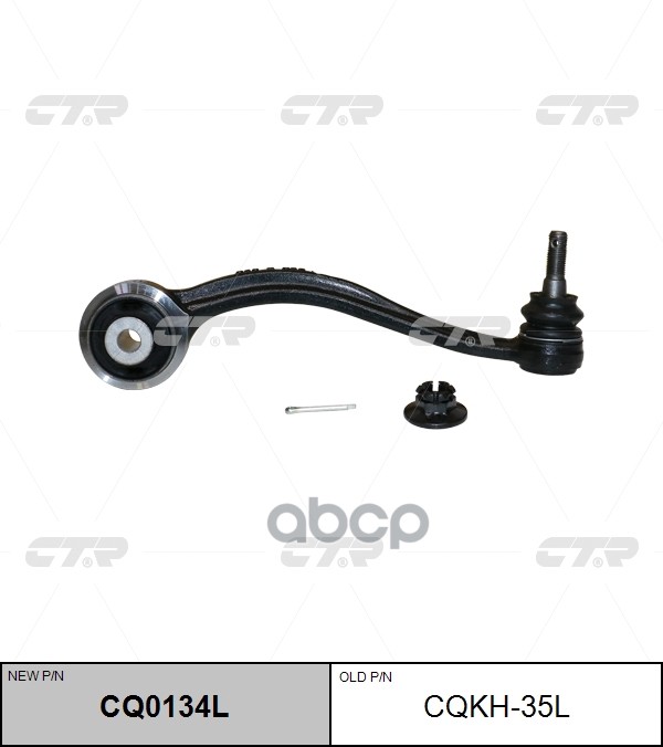Рычаг Подвески Передний Верхний Левый Hyundai Genesis 2007 - / Equus 2009 - 2014 / Kia Quoris 2012 - CTR арт. cqkh-35l
