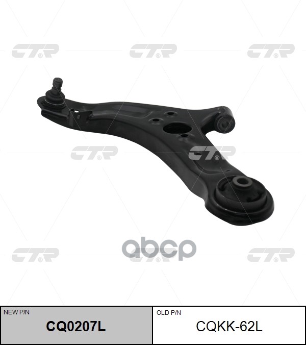 Рычаг Подвески Cq0207l CTR арт. cqkk-62l