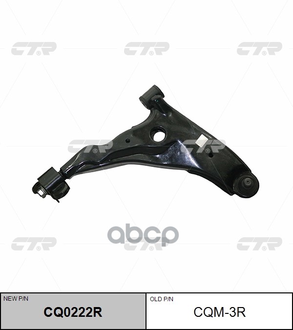 Рычаг Подвески (Новый Номер Для Заказа Xcr-Cq0222r) CTR арт. cqm-3r