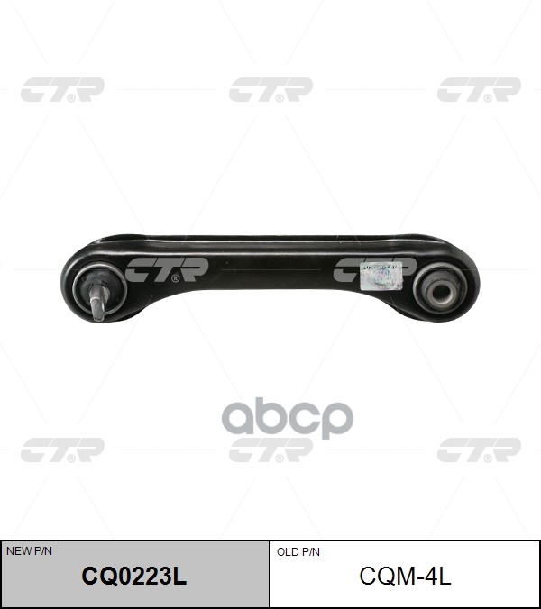 Рычаг Подвески Заменен На Cq0223l Задн Верхн Mitsubishi: Mirage 93-02, Lancer 95-03 CTR арт. CQM-4L