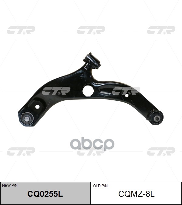 Рычаг Подвески Заменен На Cq0255l Mazda: 323 98-, Protege 99- CTR арт. CQMZ-8L