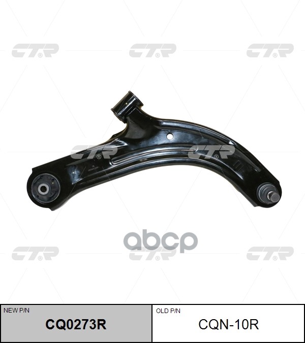 Рычаг Подвески Правый Nissan Tiida 08- Cq0273r (Новый Номер Для Заказа Xcr-Cq0273r) CTR арт. cqn-10r