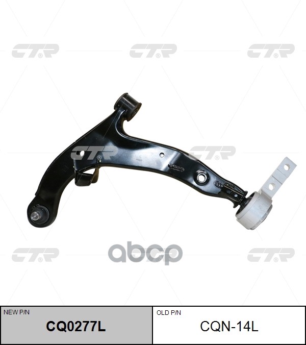Рычаг Подвески Левый Nissan Teana 03-08 Cq0277l CTR арт. cqn-14l